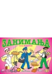 ZANIMANJA KARTONSKA SLIKOVNICA