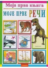MOJA PRVA KNJIGA MOJE PRVE REČI