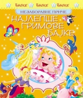 NAJLEPŠE GRIMOVE BAJKE