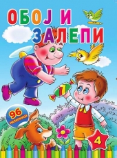 OBOJI I ZALEPI IV