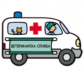 PENA KNJIGA VETERINARSKA SLUŽBA