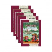 LEKTIRA - KOMPLET ZA V RAZRED OSNOVNE ŠKOLE