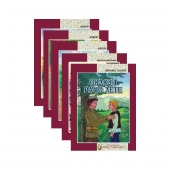 LEKTIRA - KOMPLET ZA VI RAZRED OSNOVNE ŠKOLE