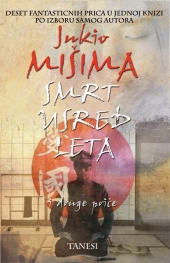 Izdvajamo iz ponude Knjige za decu