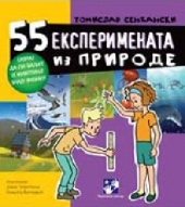 55 EKSPERIMENTA IZ PRIRODE