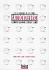 ALKOHOLIZAM OD PRVE DO POSLEDNJE ČAŠE