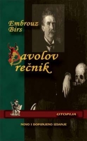 ĐAVOLOV REČNIK