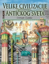 VELIKE CIVILIZACIJE ANTIČKOG SVETA