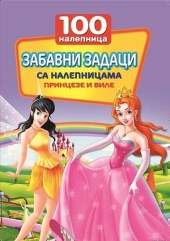 ZABAVNIN ZADACI PRINCEZE I VILE