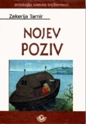 Izdvajamo iz ponude Knjige za decu