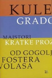 KULE GRADOVI MAJSTORI KRATKE PROZE