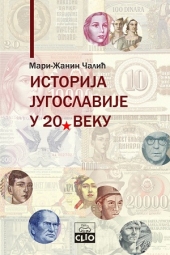 ISTORIJA JUGOSLAVIJE U 20. VEKU
