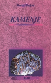KAMENJE