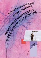 MENADŽMENT UMETNOSTI U TURBULENTNIM OKOLNOSTIMA 