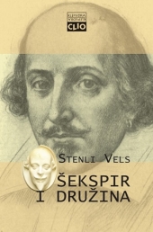 ŠEKSPIR I DRUŽINA