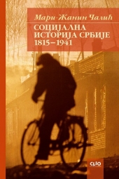 SOCIJALNA ISTORJA SRBIJE 1815-1941