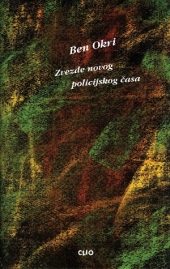 ZVEZDE NOVOG POLICIJSKOG ČASA