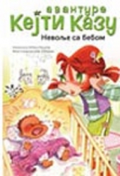 KEJTI KAZU NEVOLJE SA BEBOM