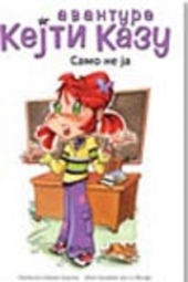 KEJTI KAZU SAMO NE JA