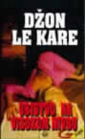 UBISTVO NA VISOKOM NIVOU