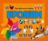 MOJA PRVA KNJIGA TORBICA BROJEVI