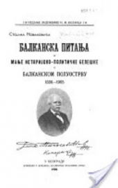 BALKANSKA PITANJA VI TOM