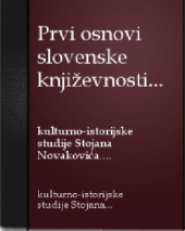 PRVI OSNOVI SLOVENSKE KNJIŽEVNOSTI