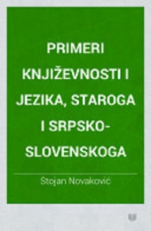 PRIMERI KNJIŽEVNOSTI I JEZIKA STAROG SRPSKO - SLOVENSKOG 