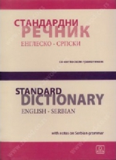 ENGLESKO-SRPSKI SRPSKO-ENGLESKI REČNIK