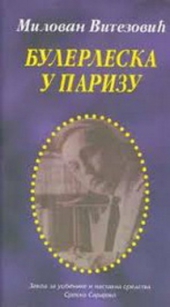 BURLESKA U PARIZU