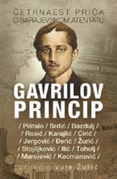 GAVRILOV PRINCIP