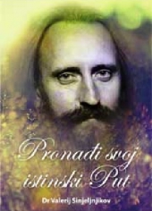 PRONAĐI SVOJ ISTINSKI PUT