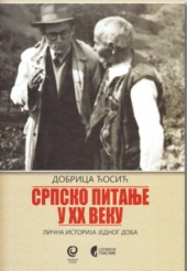 SRPSKO PITANJE U XX VEKU