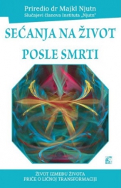 SEĆANJE NA ŽIVOT POSLE SMRTI