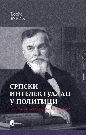 SRPSKI INTELEKTUALCI U POLITICI - POLITIČKA BIOGRAFIJA JOVANA ŽUJOVIĆA