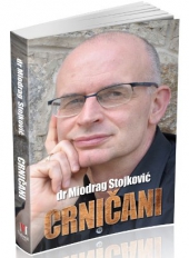 Izdvajamo iz ponude Knjige za decu