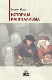 Izdvajamo iz ponude Knjige za decu