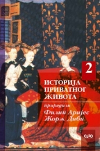 ISTORIJA PRIVATNOG ŽIVOTA II