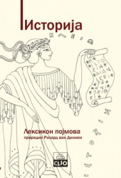 Izdvajamo iz ponude Knjige za decu