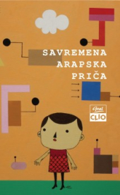 SAVREMENA ARAPSKA PRIČA II izdanje