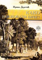 Izdvajamo iz ponude Knjige za decu