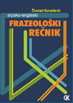 SRPSKO-ENGLESKI FRAZEOLOŠKI REČNIK