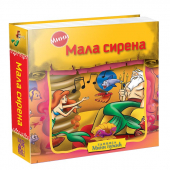 MALA SIRENA MINI TVRDOKORIČENA SLIKOVNICA