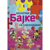 NAJLEPŠE BAJKE SA SLAGALICAMA II DEO