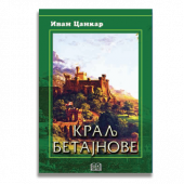 KRALJ BETAJNOVE TVRDI POVEZ