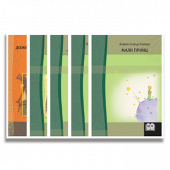 KOMPLET LEKTIRA ZA 7. RAZRED