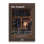 Izdvajamo iz ponude Knjige za decu