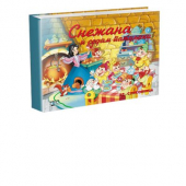 3D SNEŽANA I SEDAM PATULJAKA