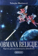 OBMANA RELIGIJE