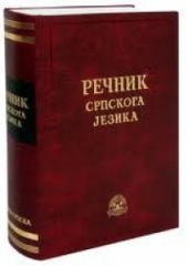 Izdvajamo iz ponude Knjige za decu